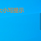 win10电脑如何显示大小写提示？三种方法，让你的电脑不再受困于大小写！