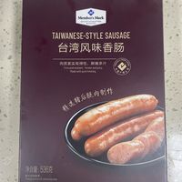 露营带上山姆烤肠，很嗨的