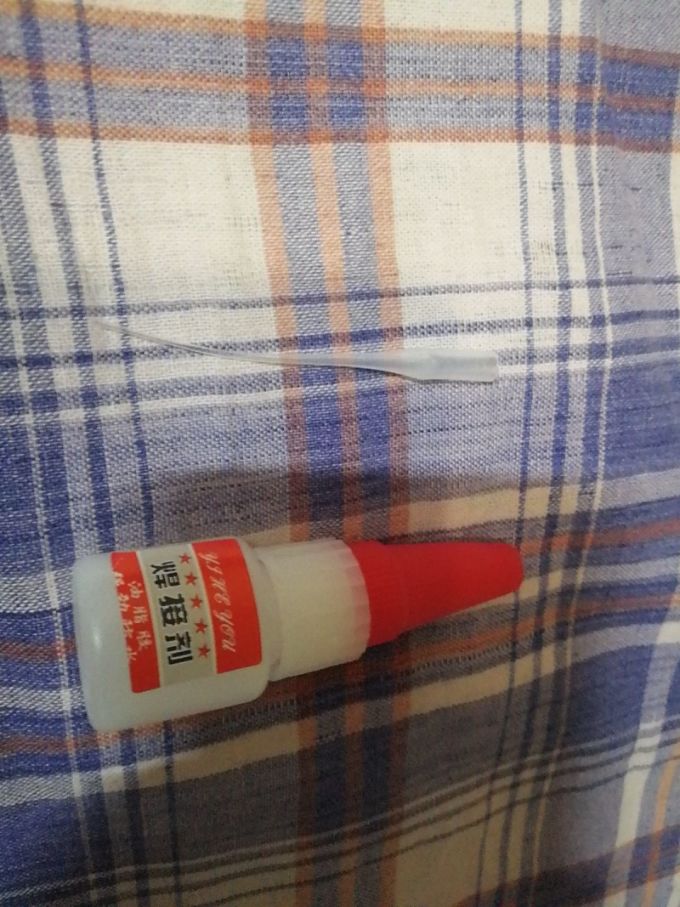粘胶用品