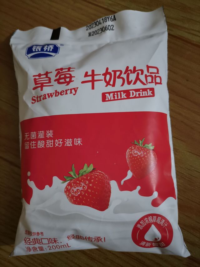 带上一箱还行