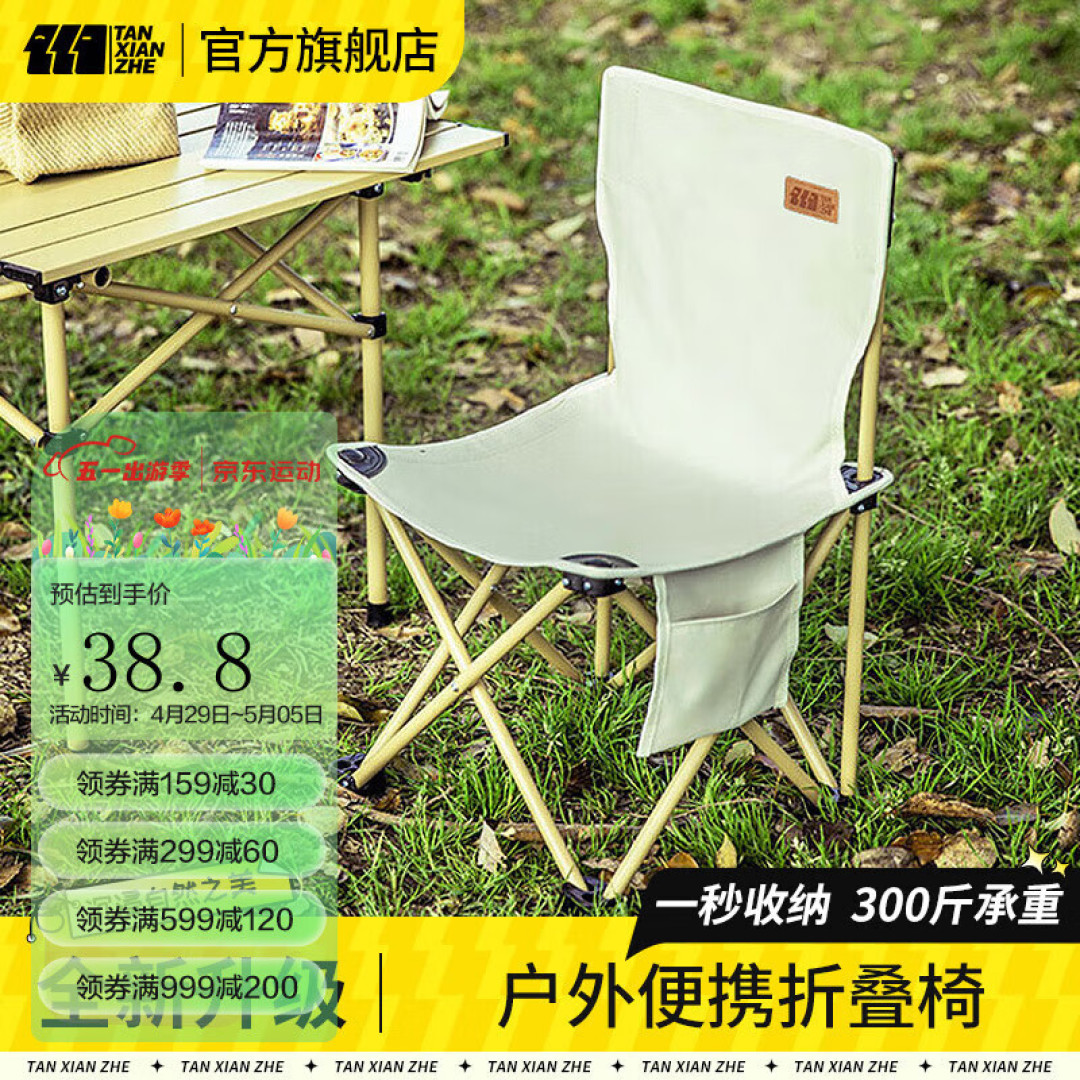 一起露营吧,户外住两天的好物推荐