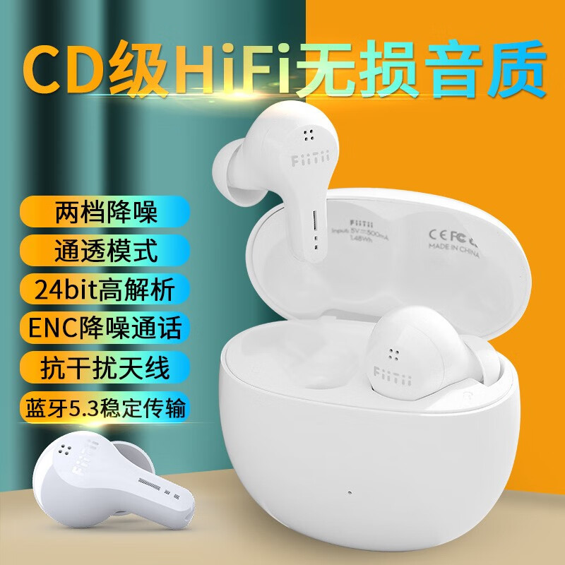 魔浪 FiiTii HifiAir2 评测：并非所有改变或升级都会变得更好