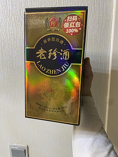 这是老珍酒还是皇家礼炮呢