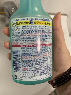 难洗污渍就选花王衣领净