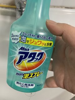 难洗污渍就选花王衣领净
