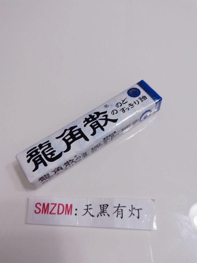 春季咽喉不舒服试试这个龙角散的