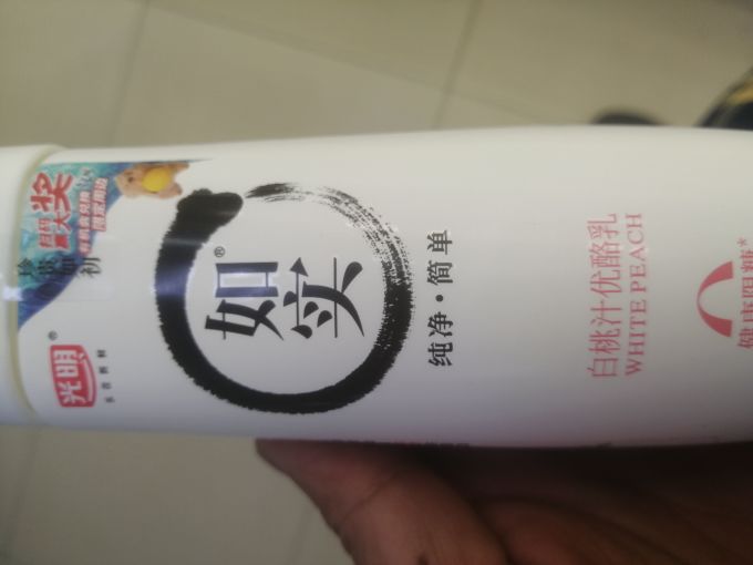 光明低温酸奶