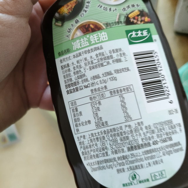 天猫超市很不错，这款蚝油很不错，家里人口