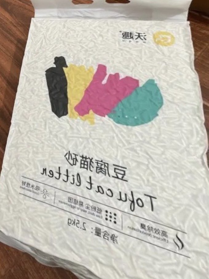 沃趣猫砂
