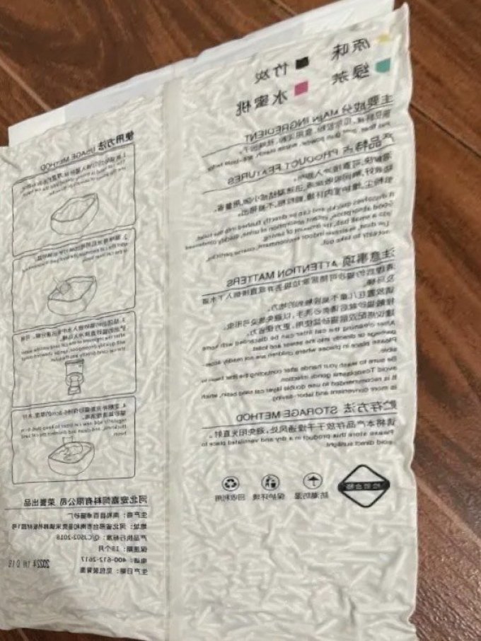 沃趣猫砂