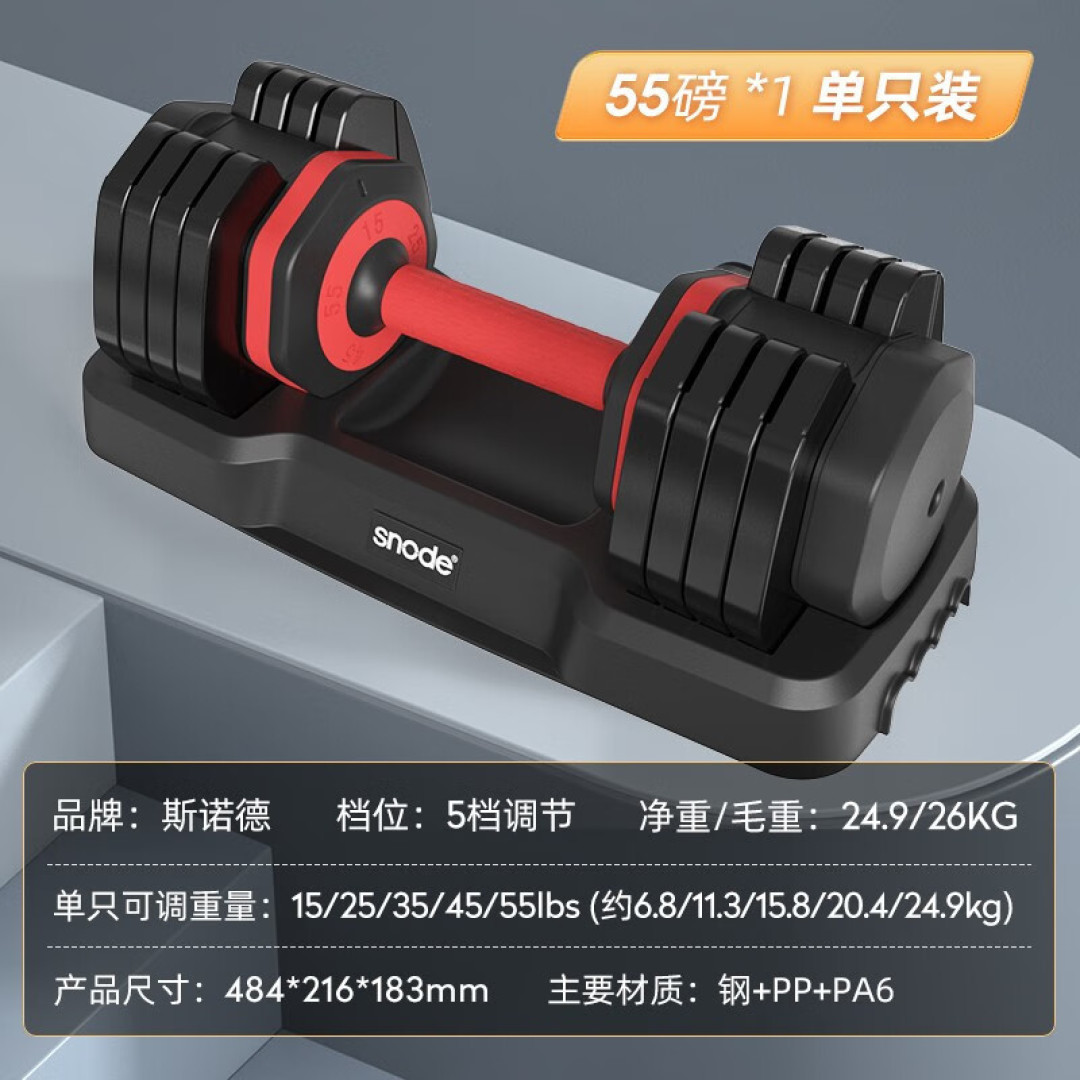 夏日健身无需愁,在家轻松练出马甲线