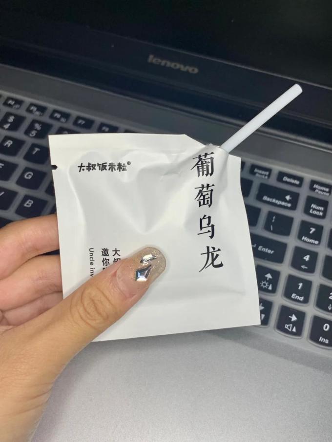 大叔饭米粒茶类