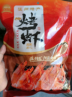 温州烤虾三无旅游产品
