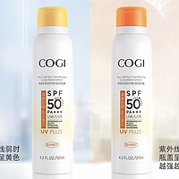 春日出游必备神器：高姿多效倍护美白防晒喷雾SPF50+PA