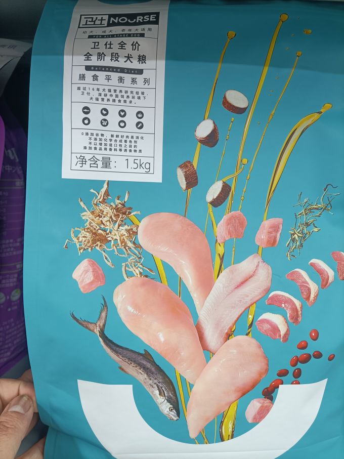 卫仕狗狗干粮