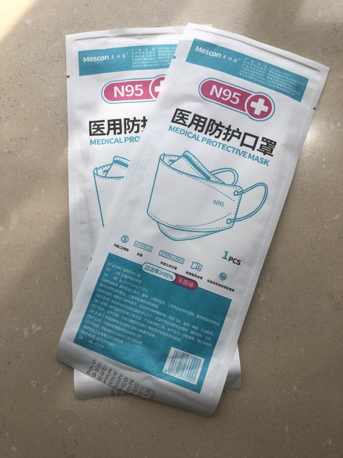 美仕康医用口罩