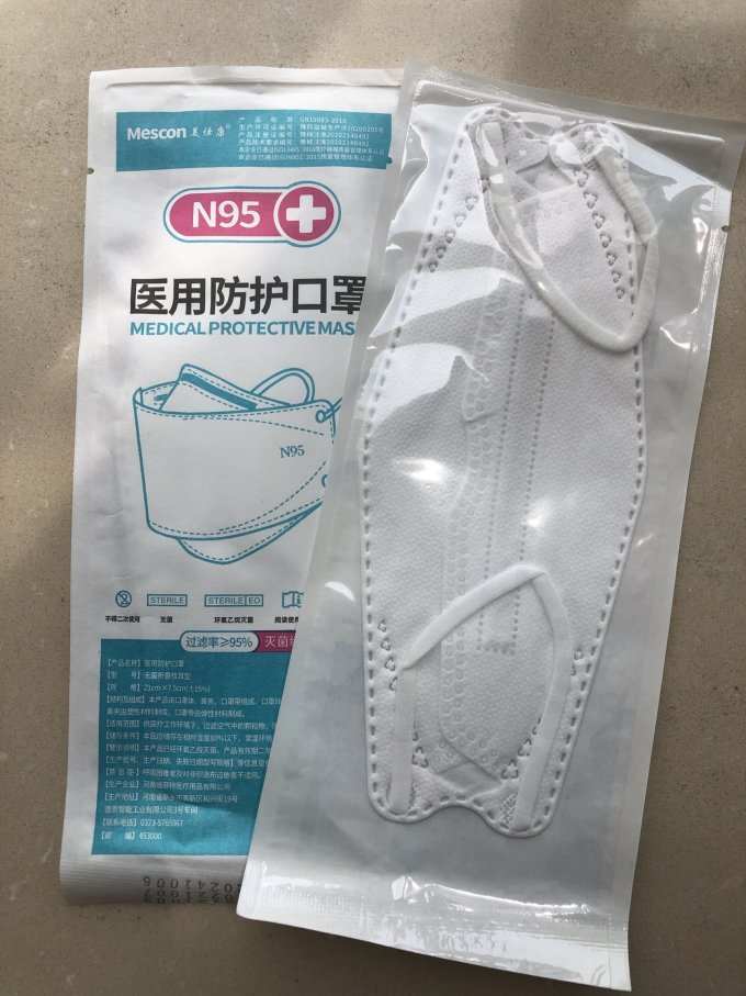 美仕康医用口罩