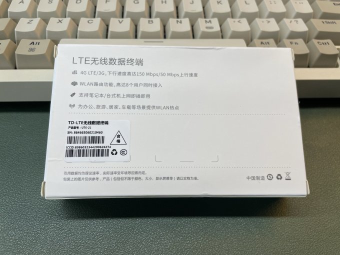 路由器