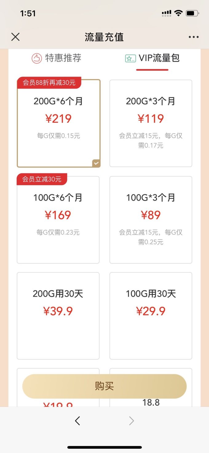 路由器