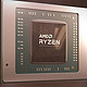 网传丨AMD 新锐龙 7040U 系列部分处理器将由三星代工