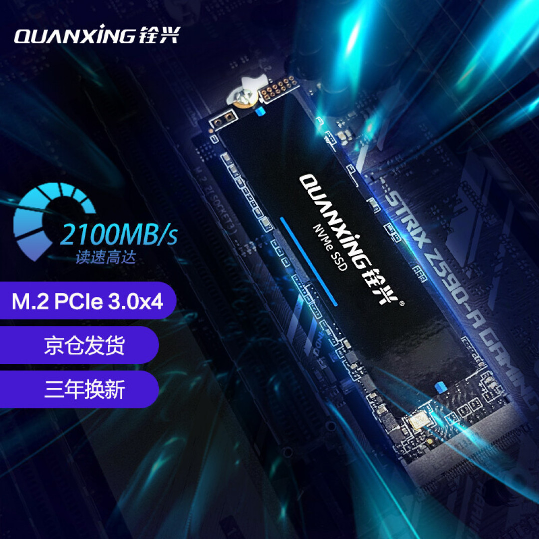 5月暴跌!2T固态PCIe4.0卖520+你敢信?这6款SSD买到赚到!【好价清单·下】