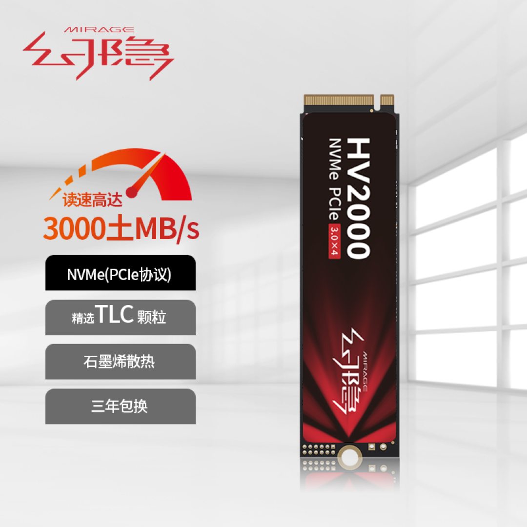 5月暴跌!2T固态PCIe4.0卖520+你敢信?这6款SSD买到赚到!【好价清单·下】