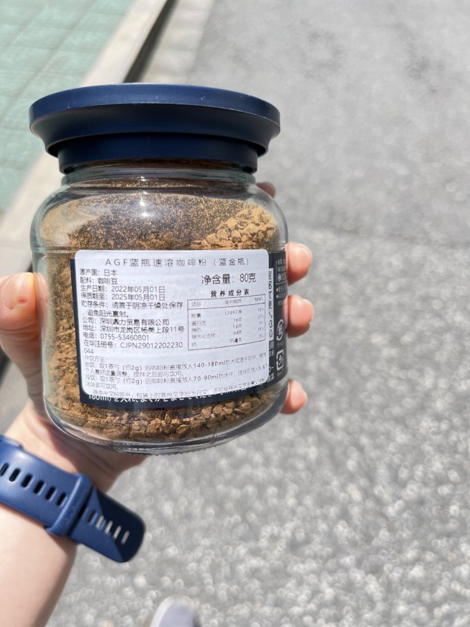 速溶咖啡