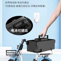 骑行去春游也要检查好哦！