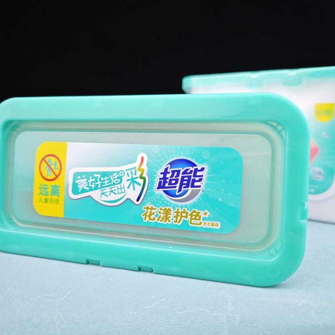超能衣物清洁