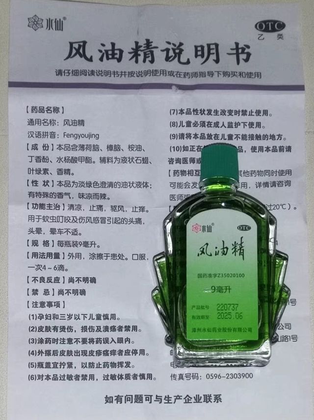 这个挺好的