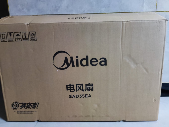 美的落地扇