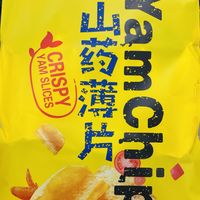 露营带上山药薄片