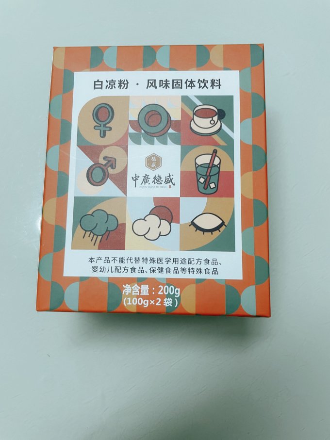 中广德盛其他冲饮
