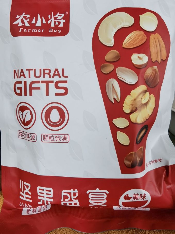 农小将蜜饯果脯