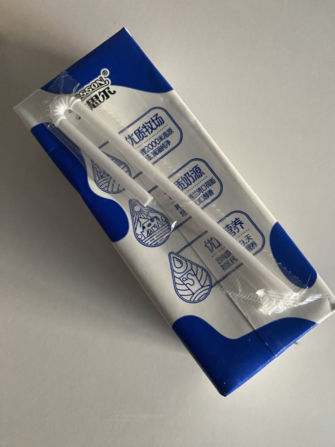 来思尔奶类制品