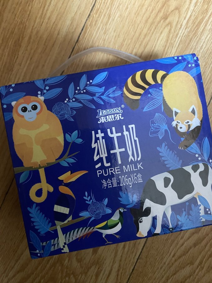 来思尔奶类制品