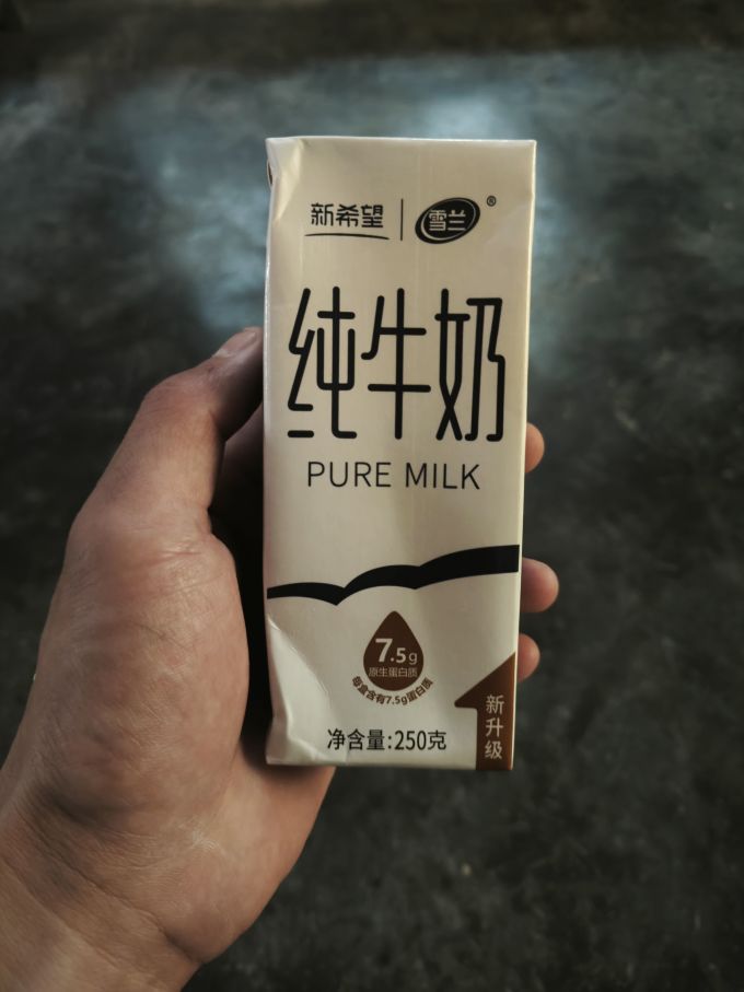 新希望奶类制品