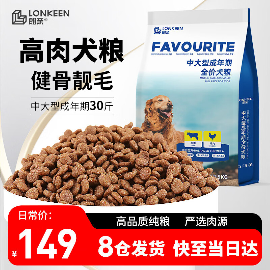 狗狗吃饭快,去咨询宠物医生这样伤不伤喂,反被医生3连问!