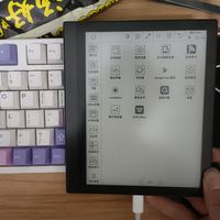 国悦t1 7英寸电纸书阅读器 简单使用体验