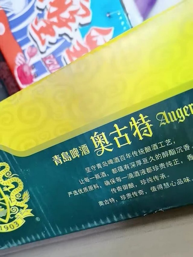 经过精挑细选，选中了京东自营旗舰店，一次