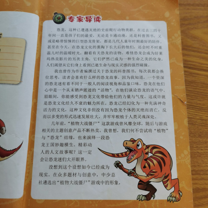 中国少年儿童出版总社少儿读物