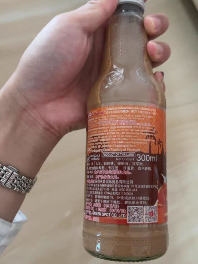 哇米诺植物奶