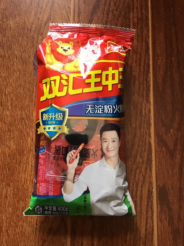 买的就是这个味儿