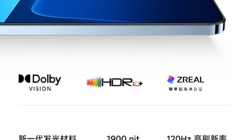 关于手机屏幕那些事，事实上在手机同质化严重的今天，本文简单屏幕挑选几个点，仅供参考，建议收藏
