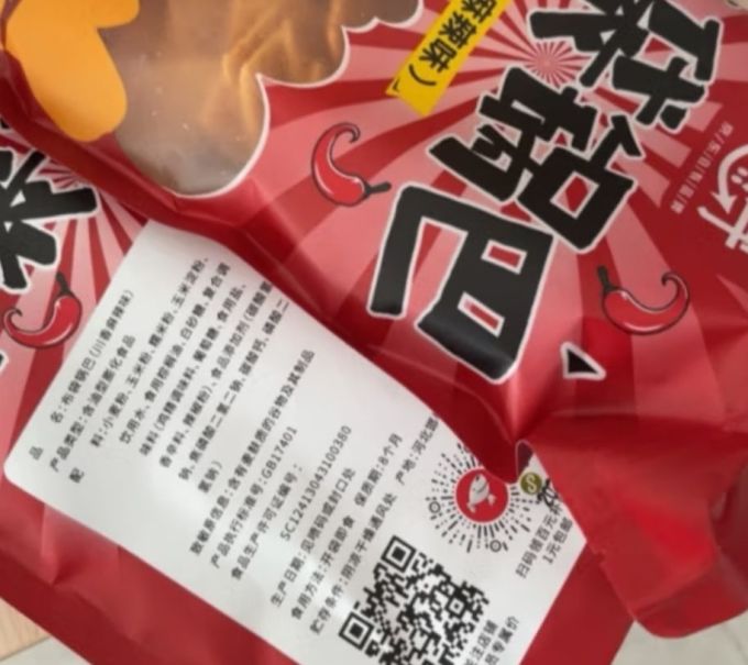 惠寻其他休闲零食