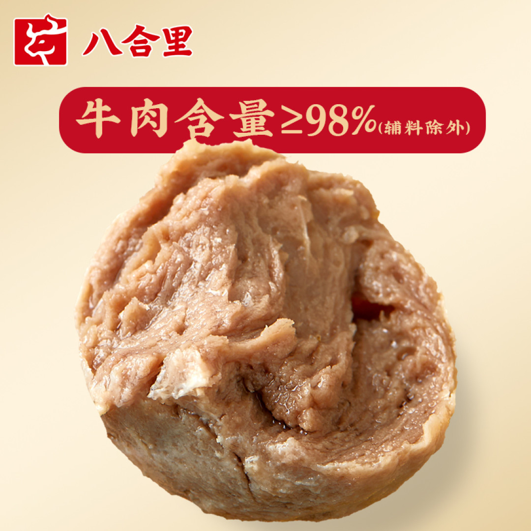 这家火锅店的服务不输海底捞！潮汕涮肉很好吃！