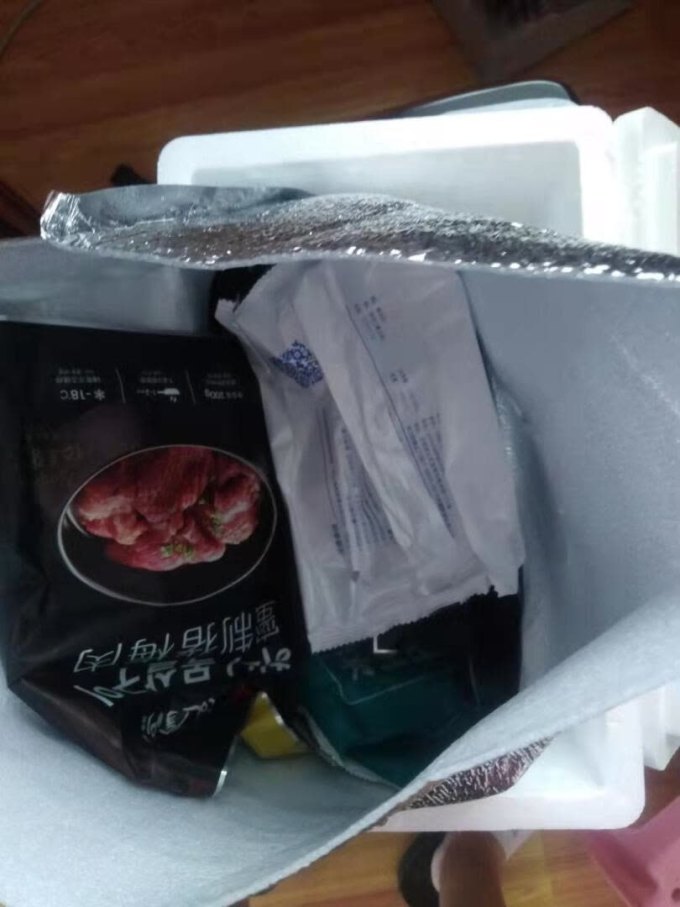 汉拿山牛肉