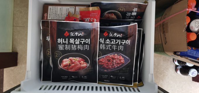 汉拿山牛肉