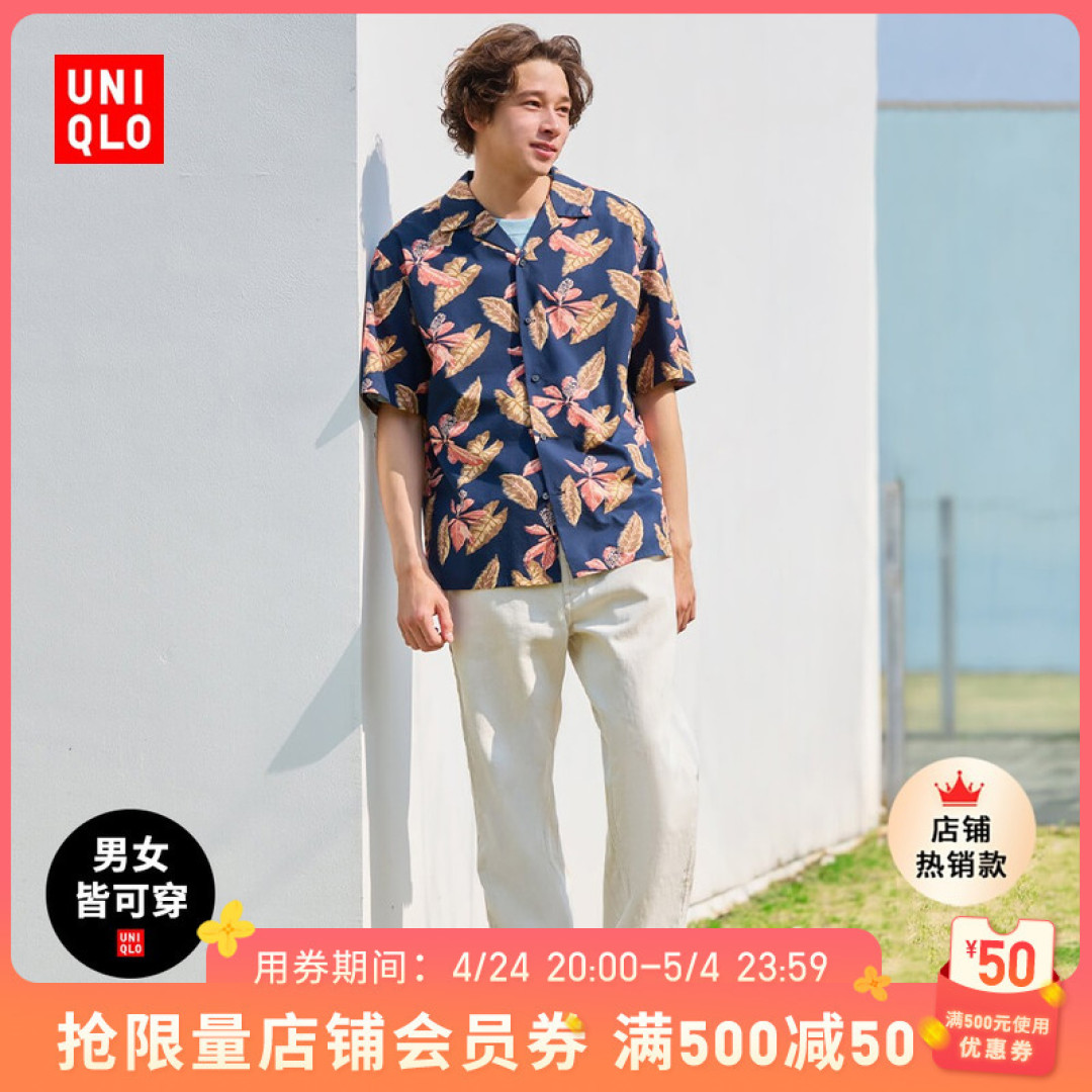 拜托别断码!想让所有值友都买到优衣库折扣款~