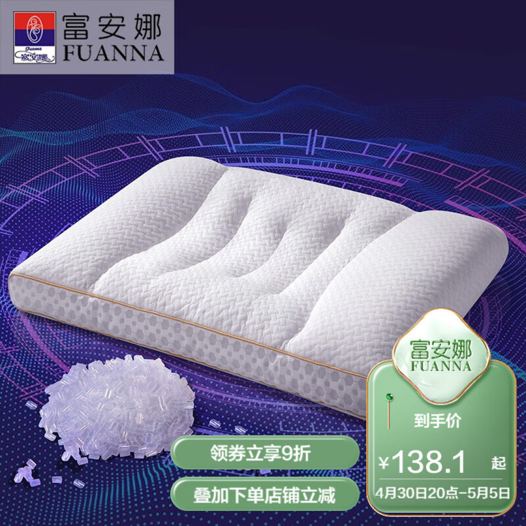 夏天睡什么材质枕头最清凉?2023夏季枕头选购攻略